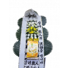 쌀화환(10kg)